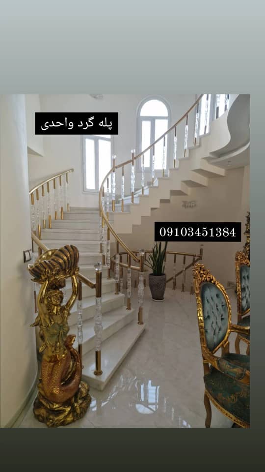 آرماتوربندی